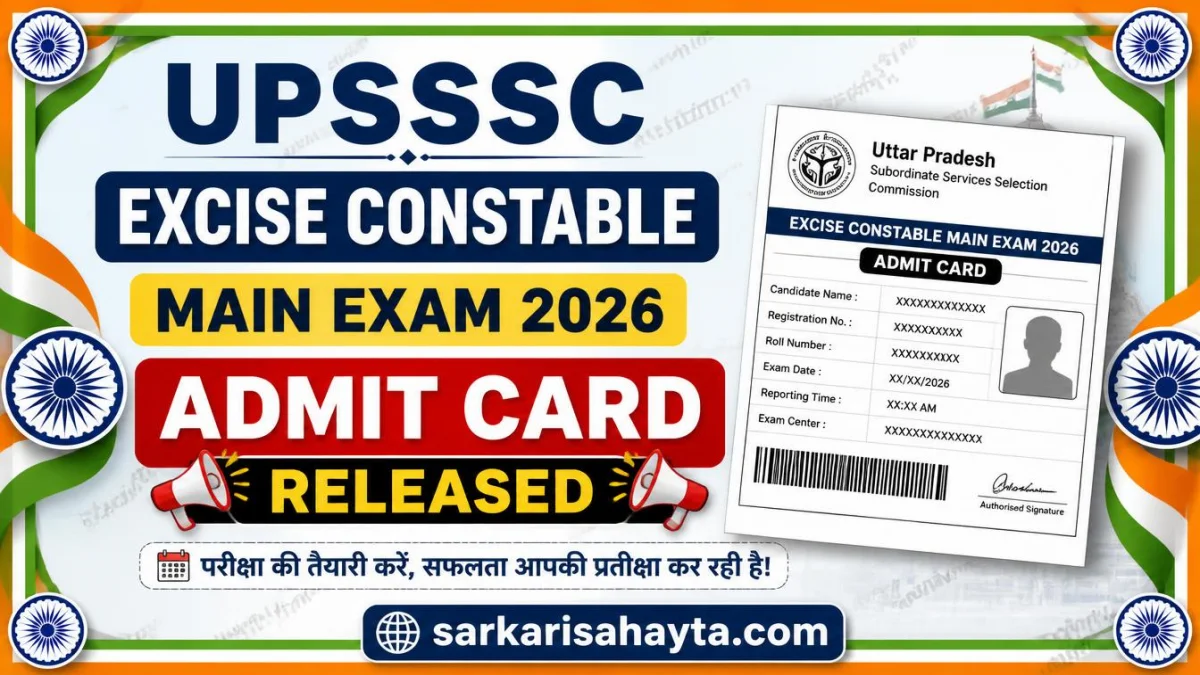 UPSSSC Excise Constable Main Exam 2026 – Admit Card Released