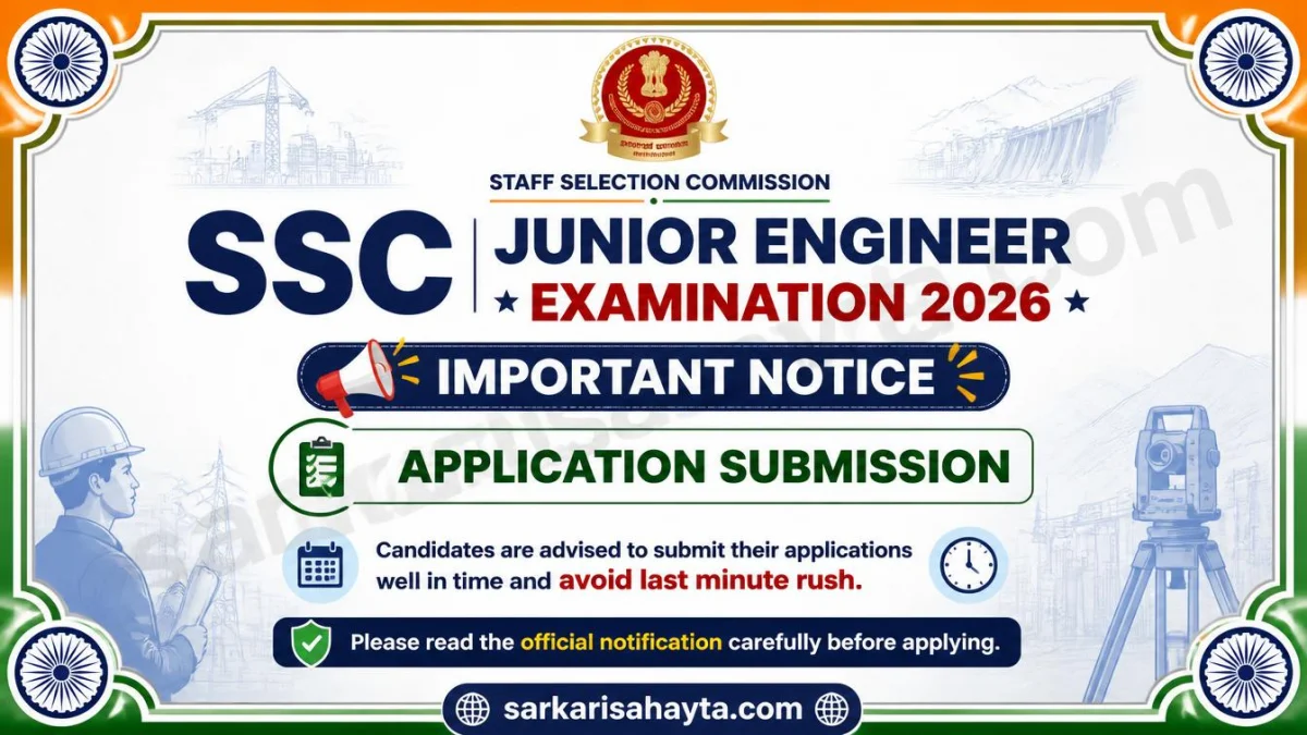 SSC Junior Engineer Examination 2026 โ Important Notice on Application Submission