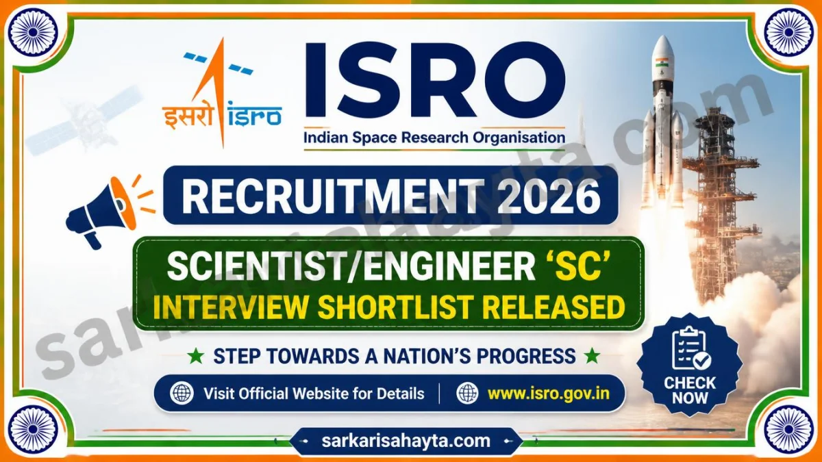 ISRO Recruitment 2026 – Scientist/Engineer ‘SC’ Interview Shortlist Released