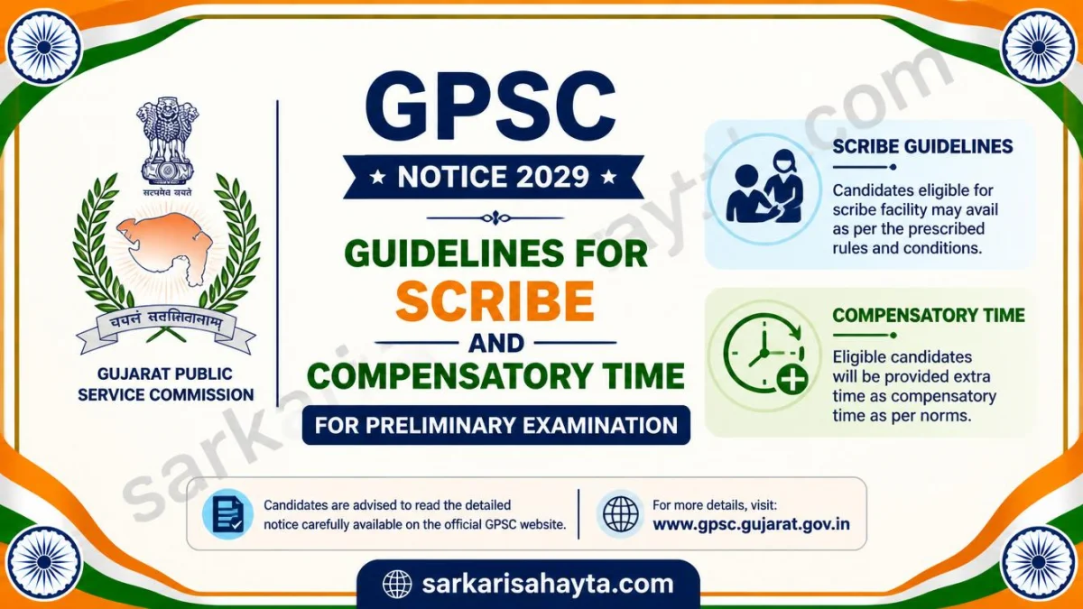 GPSC Notice 2029 – Guidelines for Scribe and Compensatory Time for Preliminary Examination