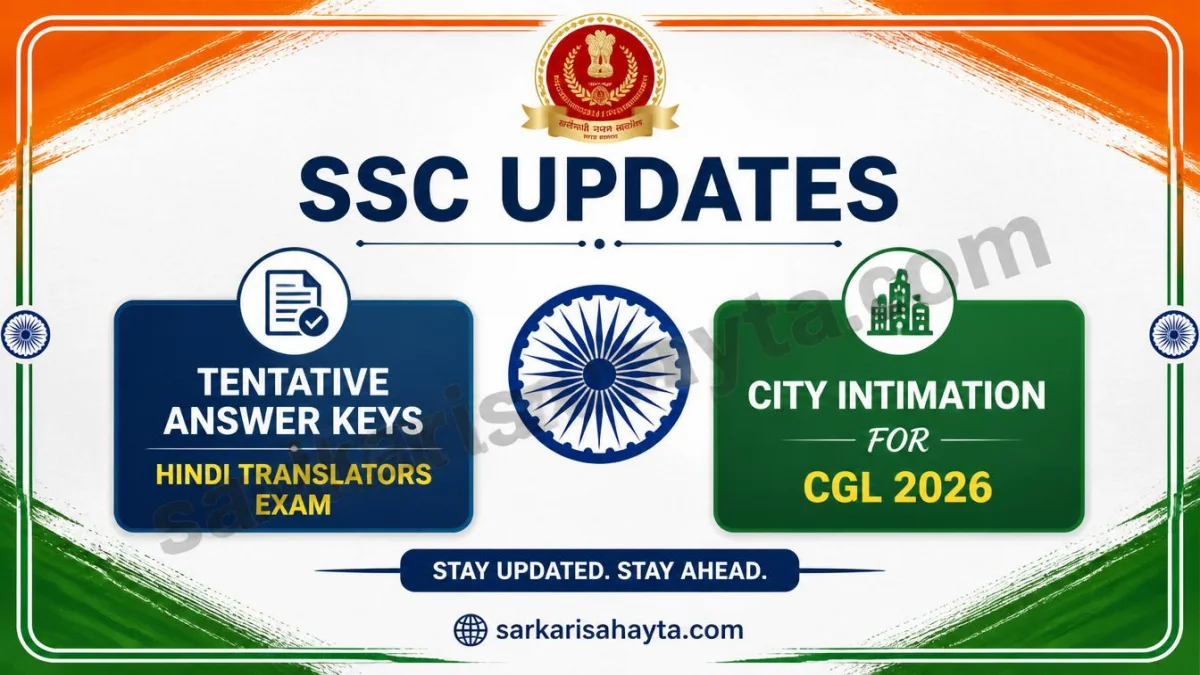 SSC Updates – Tentative Answer Keys for Hindi Translators Exam & City Intimation for CGL 2026