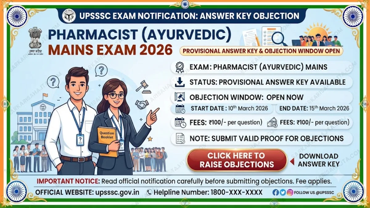 UPSSSC Opens Online Objection Window for Pharmacist (Ayurvedic) Mains Exam 2026 Provisional Answer Key