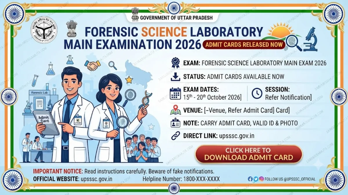 UPSSSC Releases Admit Cards for Forensic Science Laboratory Main Examination 2026