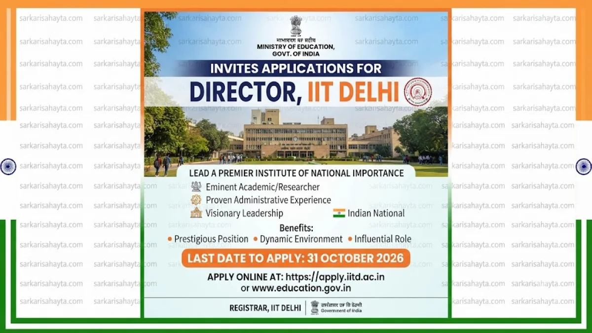Ministry of Education Invites Applications for Director, IIT Delhi – Apply by 31 October 2026