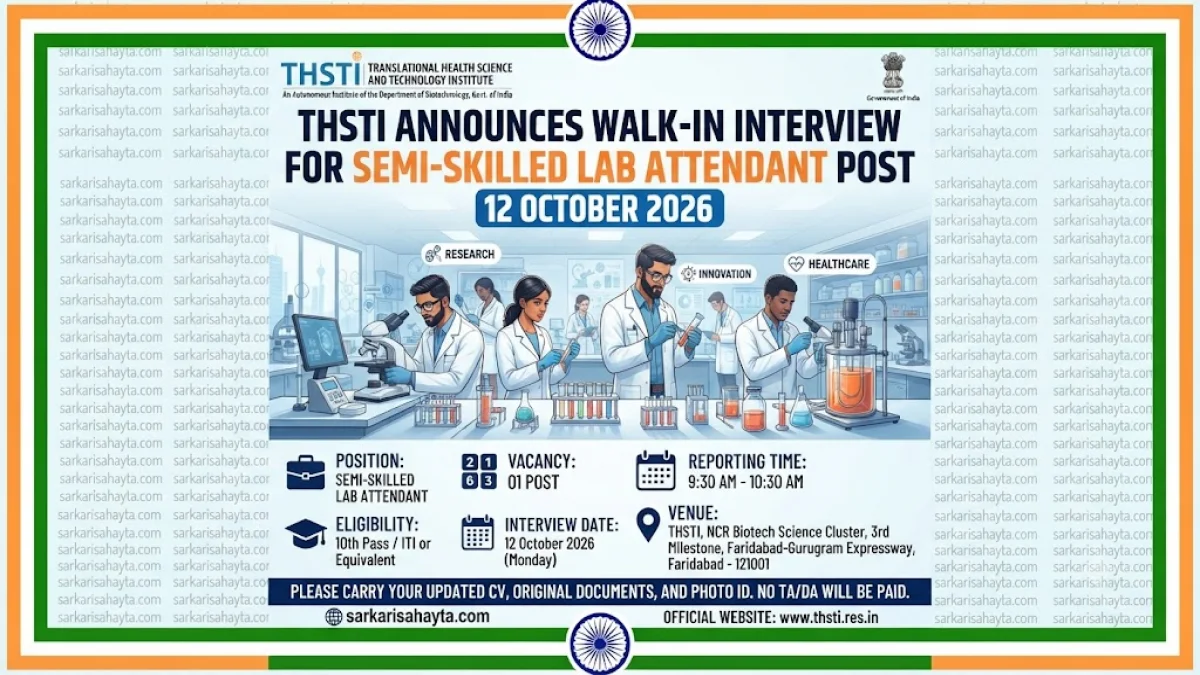 THSTI Announces Walk-In Interview for Semi-Skilled Lab Attendant Post on 12 October 2026