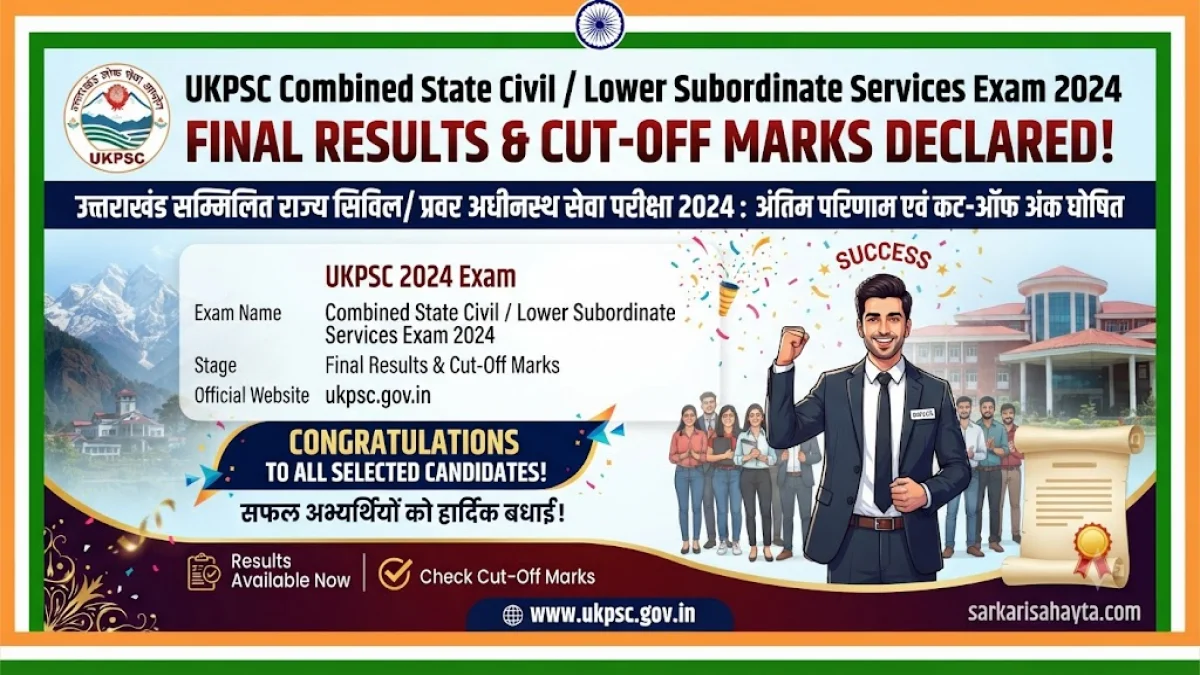 🏛️ UKPSC Combined State Civil/Lower Subordinate Services Exam 2024: Final Results & Cut-Off Marks Declared