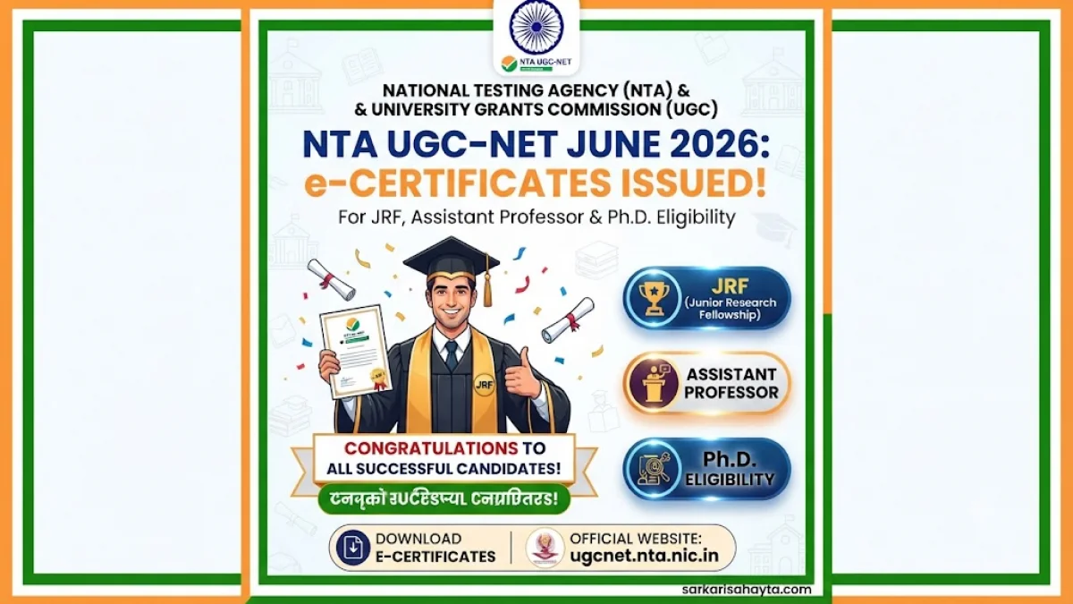📢 NTA UGC-NET June 2026: e-Certificates Issued for JRF, Assistant Professor & Ph.D. Eligibility