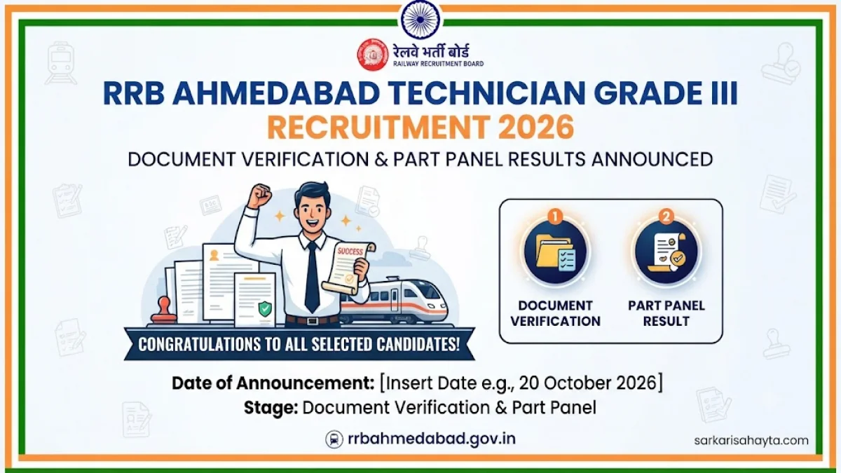 🚆 RRB Ahmedabad Technician Grade III Recruitment 2026: Document Verification & Part Panel Results Announced
