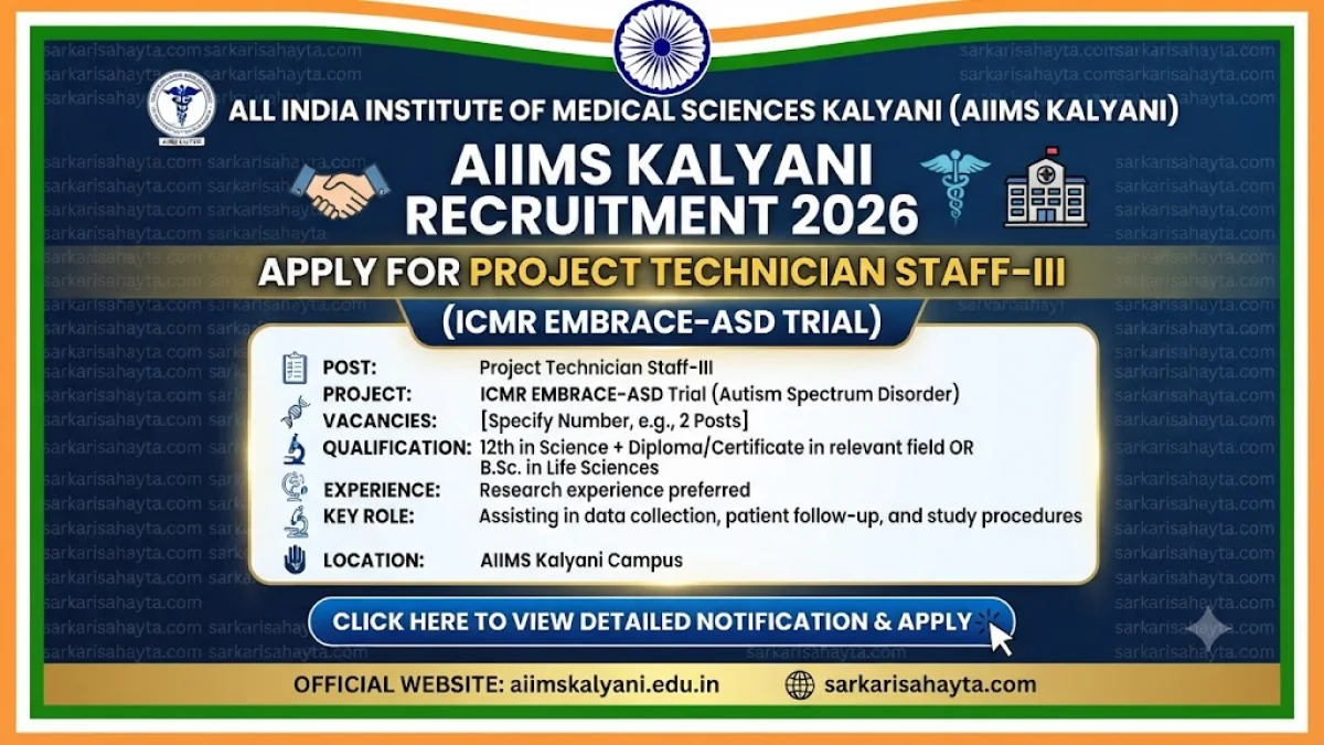 🧪 AIIMS Kalyani Recruitment 2026: Apply for Project Technician Staff-III (ICMR EMBRACE-ASD Trial)