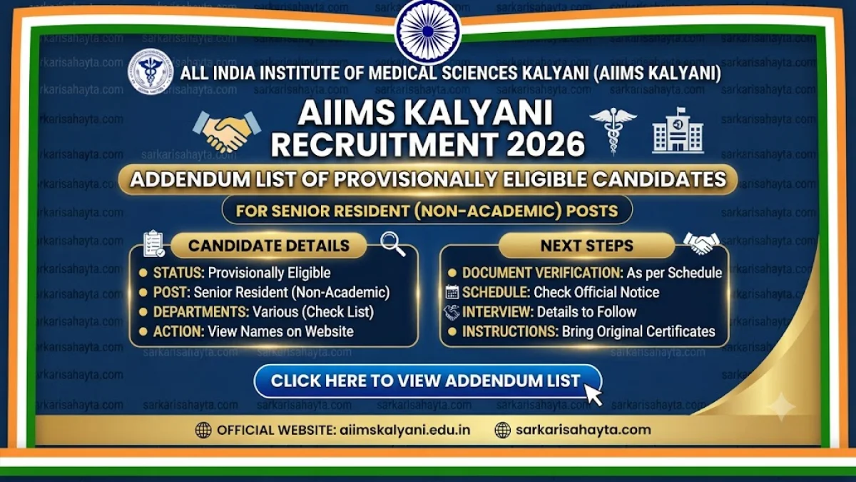 👨‍⚕️ AIIMS Kalyani Recruitment 2026: Addendum List of Provisionally Eligible Candidates for Senior Resident (Non-Academic) Posts