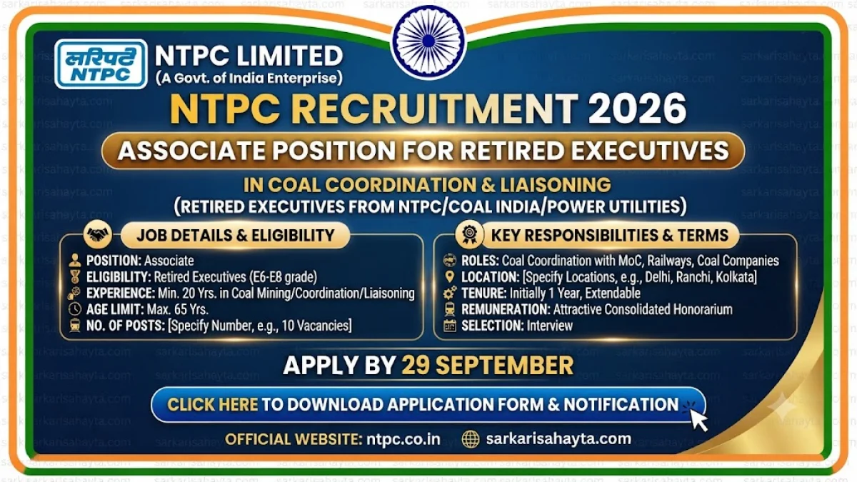 ⚡ NTPC Recruitment 2026: Associate Position for Retired Executives in Coal Coordination & Liaisoning – Apply by 29 September