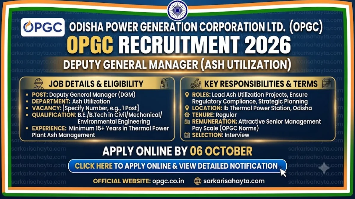 ⚡ OPGC Recruitment 2026: Deputy General Manager (Ash Utilization) Vacancy – Apply Online by 06 October