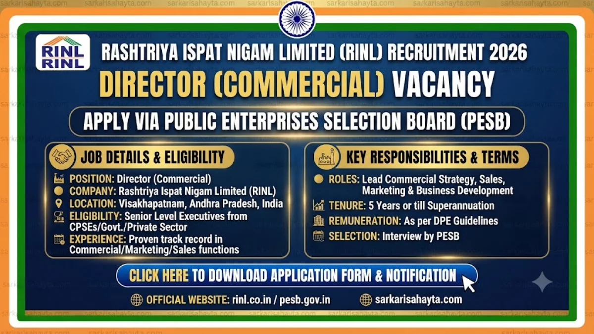 🏢 RINL Recruitment 2026: Director (Commercial) Vacancy in Rashtriya Ispat Nigam Limited – Apply via PESB