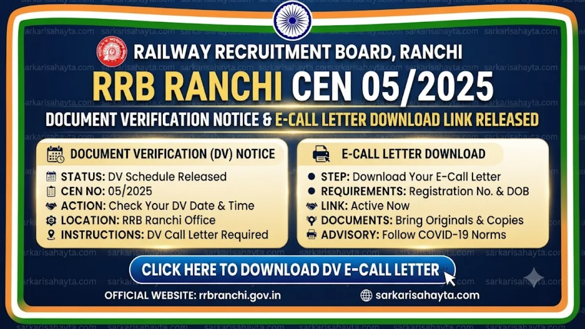 🚆 RRB Ranchi CEN 05/2025: Document Verification Notice & E-Call Letter Download Link Released