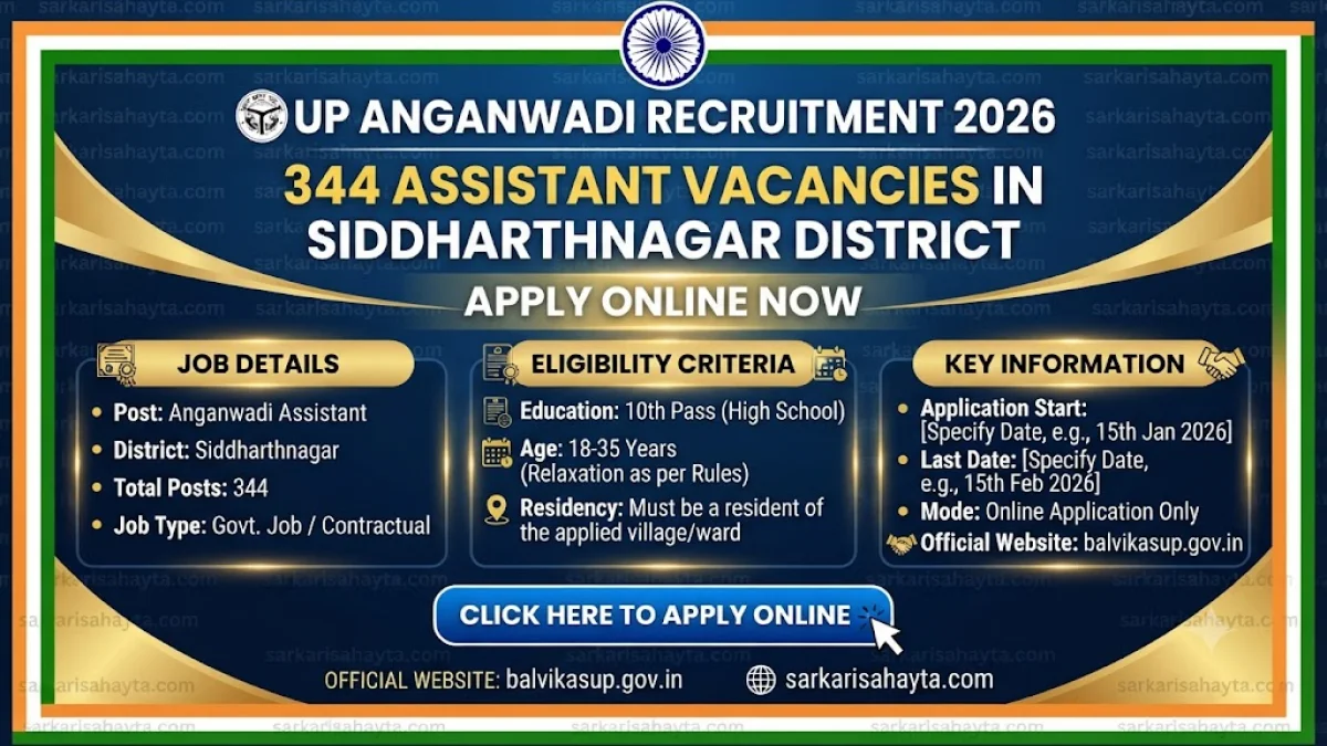 👩‍👧 UP Anganwadi Recruitment 2026: 344 Assistant Vacancies in Siddharthnagar District – Apply Online