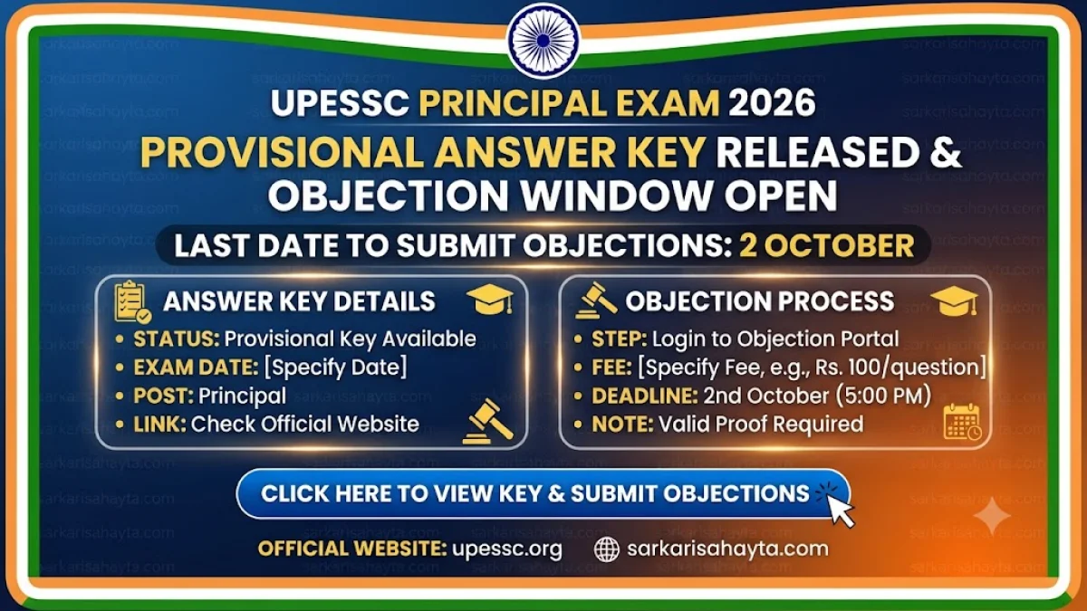 📘 UPESSC Principal Exam 2026: Provisional Answer Key Released & Objection Window Open till 2 October