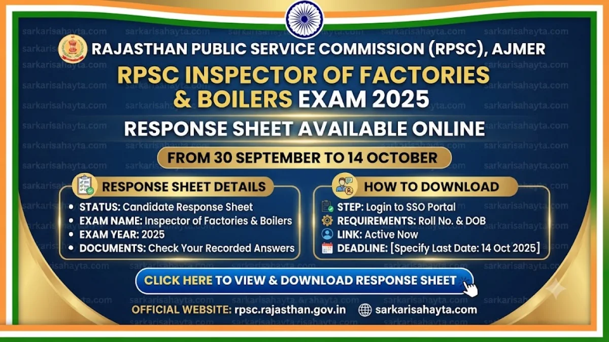 🏭 RPSC Inspector of Factories & Boilers Exam 2025: Response Sheet Available Online from 30 September to 14 October