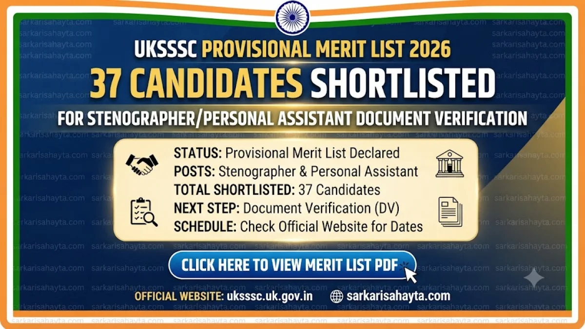 📢 UKSSSC Provisional Merit List 2026: 37 Candidates Shortlisted for Stenographer/Personal Assistant Document Verification