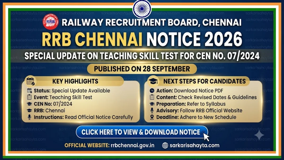🚆 RRB Chennai Notice 2026: Special Update on Teaching Skill Test for CEN No. 07/2024 – Published on 28 September