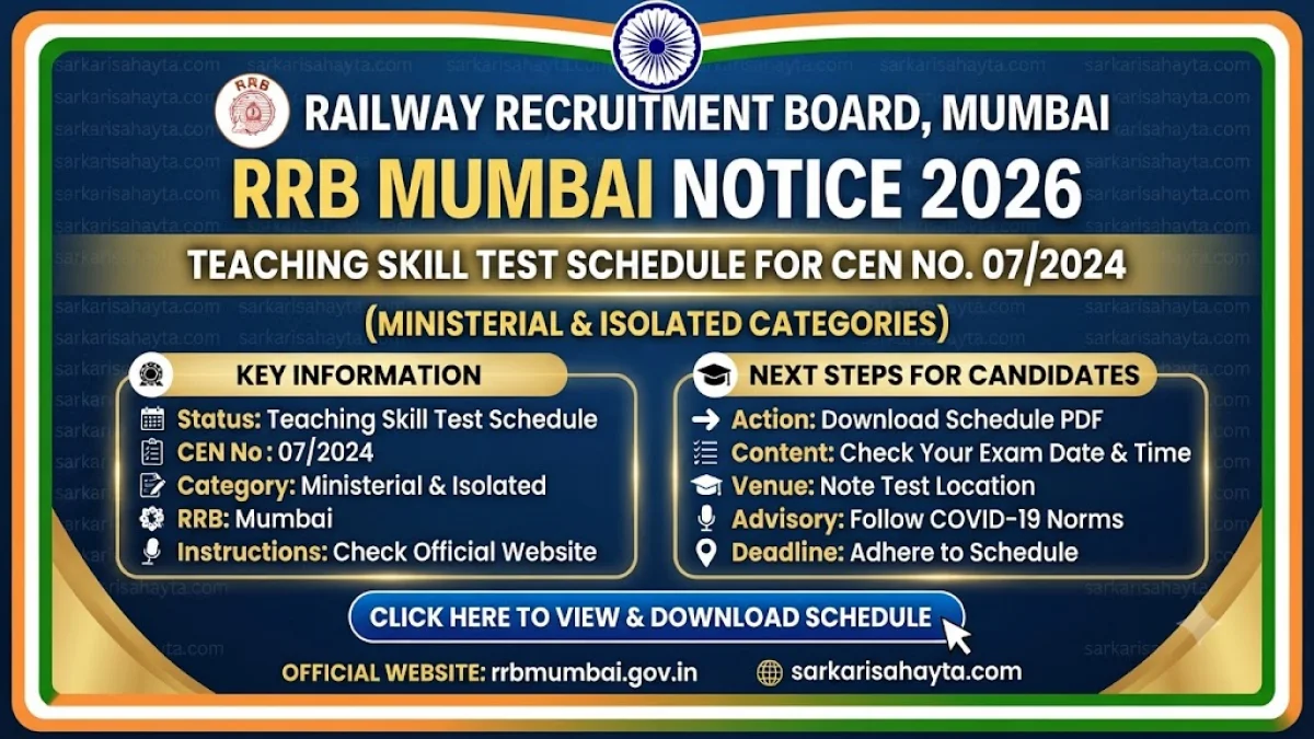 🚆 RRB Mumbai Notice 2026: Teaching Skill Test Schedule for CEN No. 07/2024 (Ministerial & Isolated Categories)