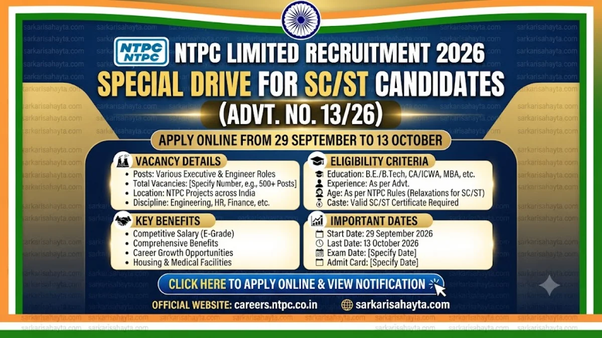 ⚡ NTPC Recruitment 2026: Special Drive for SC/ST Candidates (Advt. No. 13/26) – Apply Online from 29 September to 13 October