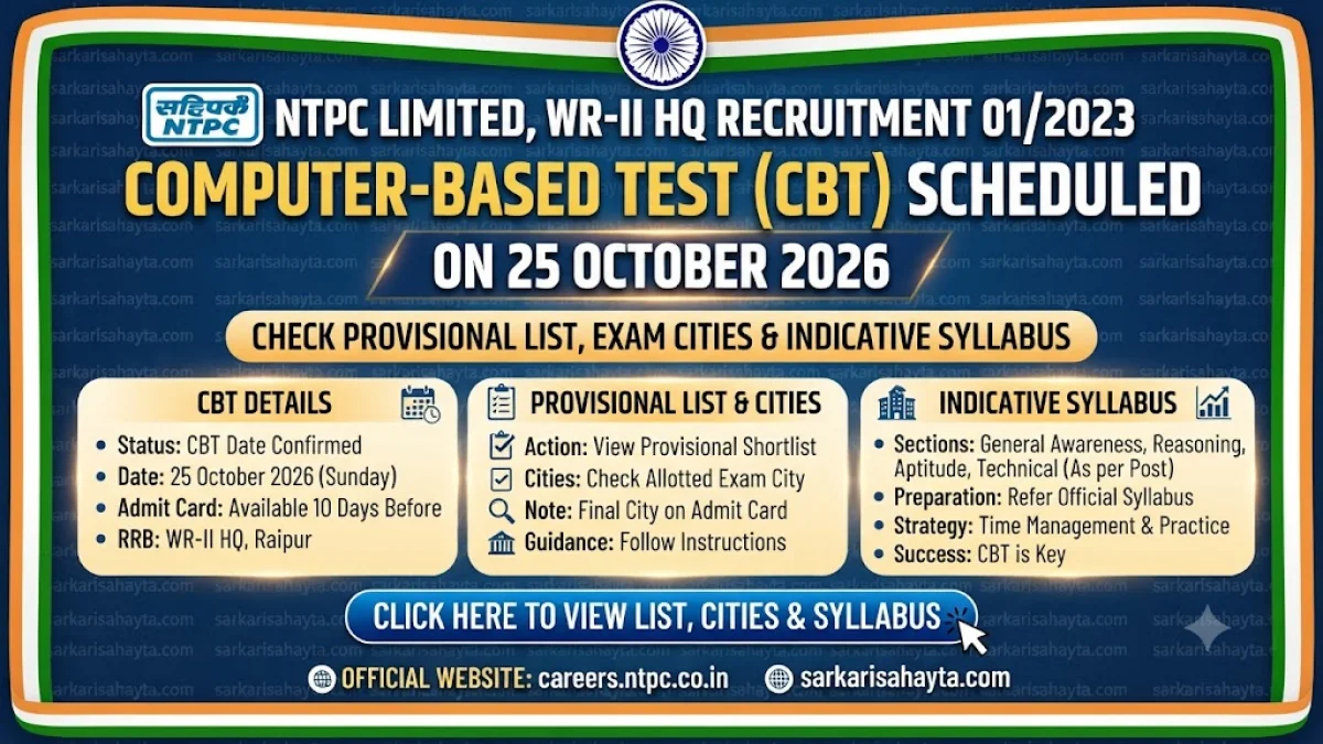 ⚙️ NTPC WR-II HQ 01/2023: Computer-Based Test (CBT) Scheduled on 25 October 2026 – Check Provisional List, Exam Cities & Indicative Syllabus