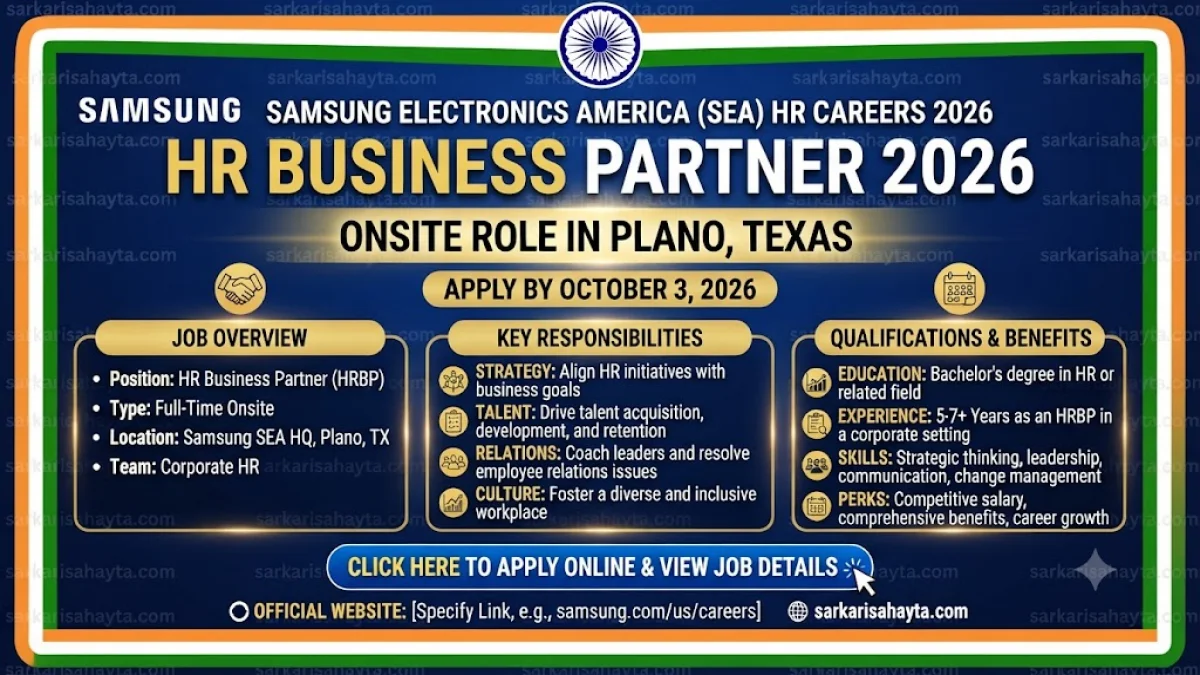 👔 Samsung Electronics America HR Business Partner 2026 – Onsite Role in Plano, Texas (Apply by October 3, 2026)
