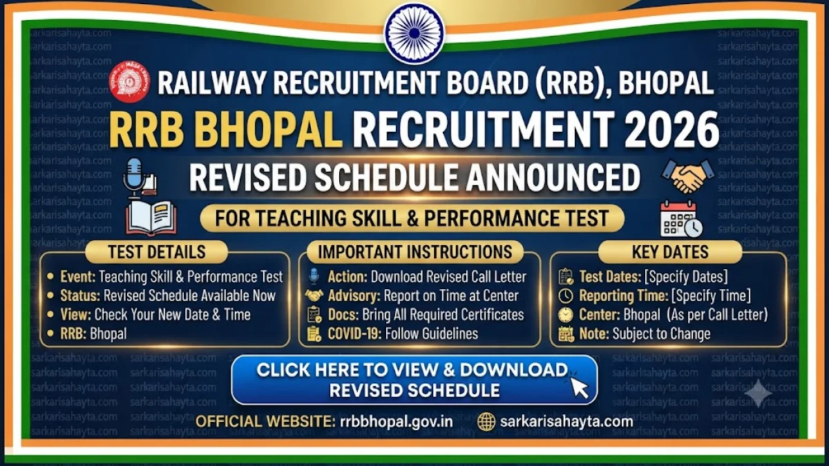 🚆 RRB Bhopal Recruitment 2026 – Revised Schedule Announced for Teaching Skill & Performance Test