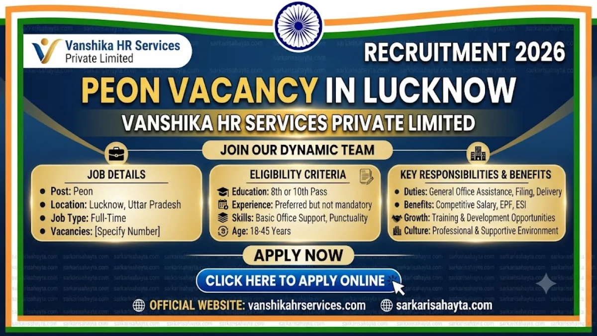 🧹 Vanshika HR Services Private Limited Recruitment 2026 – Peon Vacancy in Lucknow