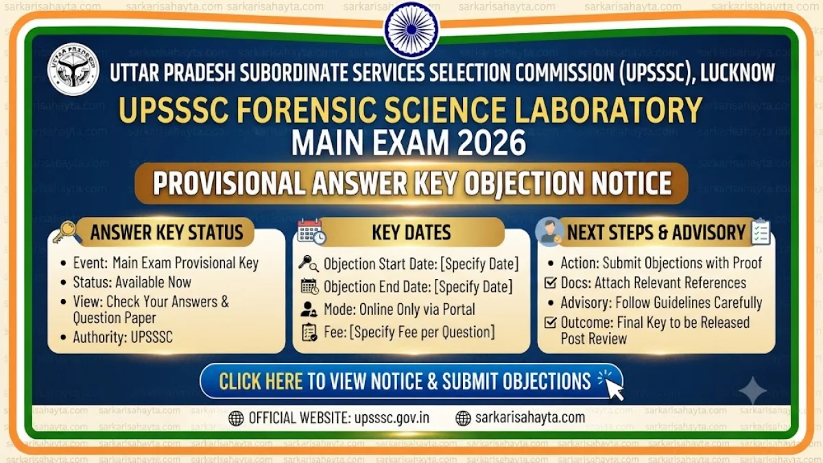 🔬 UPSSSC Forensic Science Laboratory Main Exam 2026 – Provisional Answer Key Objection Notice