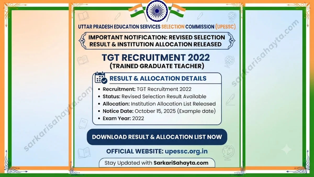 🎓 UPESSC TGT Recruitment 2022 – Revised Selection Result & Institution Allocation Released