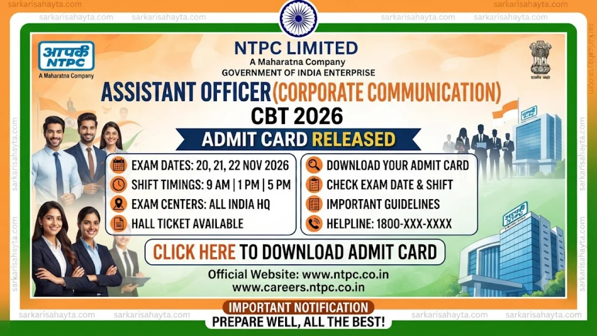 💼 NTPC Assistant Officer (Corporate Communication) CBT 2026 – Admit Card Released