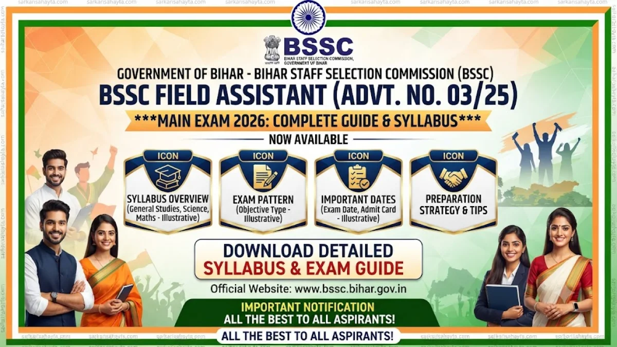 BSSC Field Assistant (Adt. No. 03/25) Main Exam 2026: Complete Guide & Syllabus