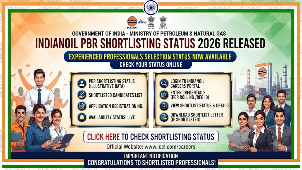 IndianOil PBR Shortlisting Status 2026 Released, Check Experienced Professionals Selection Status Online