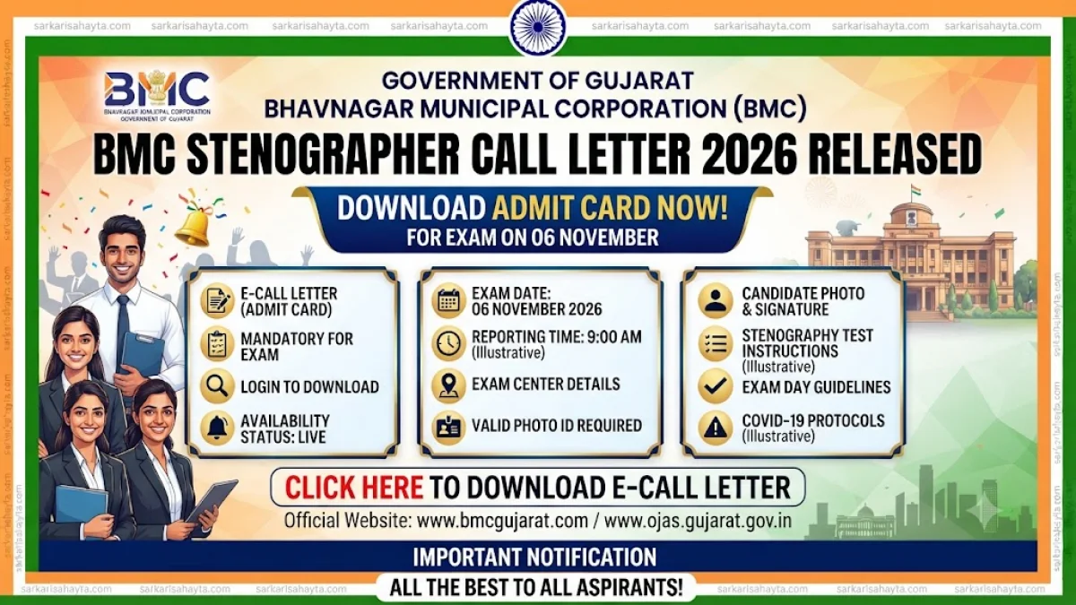 Bhavnagar Municipal Corporation Stenographer Call Letter 2026 Released, Download Admit Card for Exam on 06 November