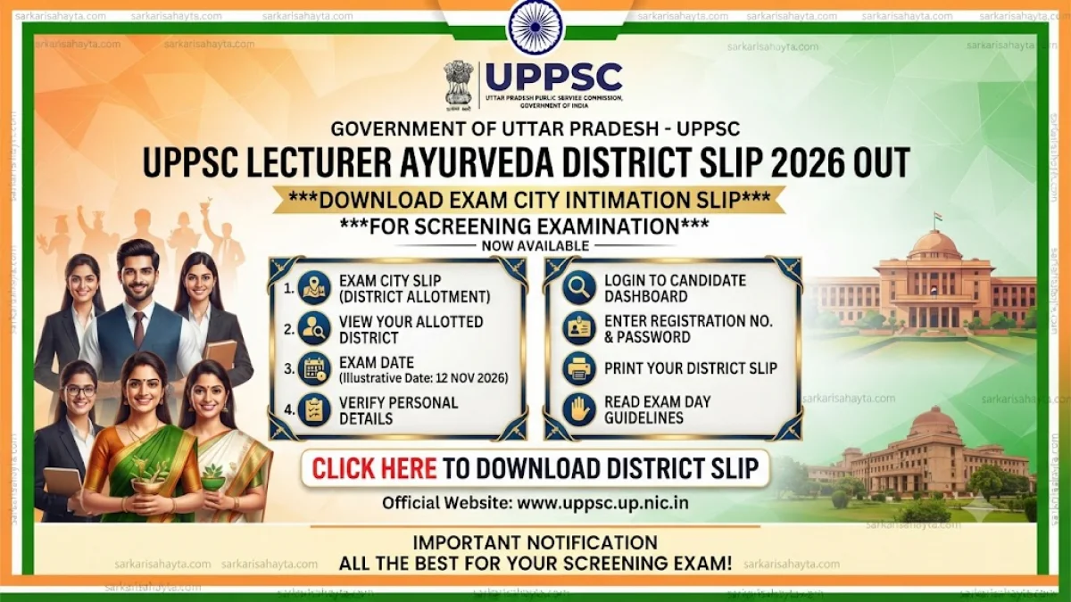UPPSC Lecturer Ayurveda District Slip 2026 Out: Download Exam City Intimation Slip for Screening Examination