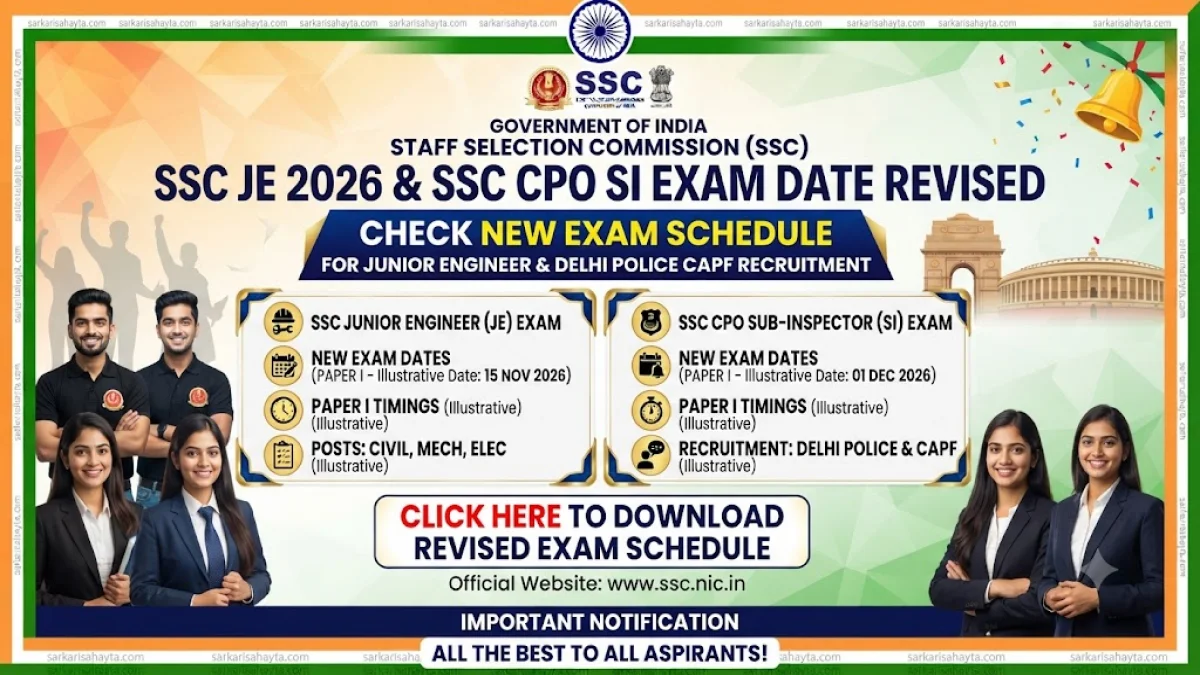 SSC JE 2026 & SSC CPO SI Exam Date Revised: Check New Exam Schedule for Junior Engineer and Delhi Police CAPF Recruitment