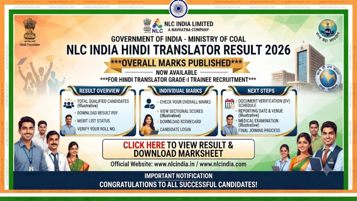 NLC India Hindi Translator Result 2026 Released: Overall Marks Published for Hindi Translator Grade-I Trainee Recruitment