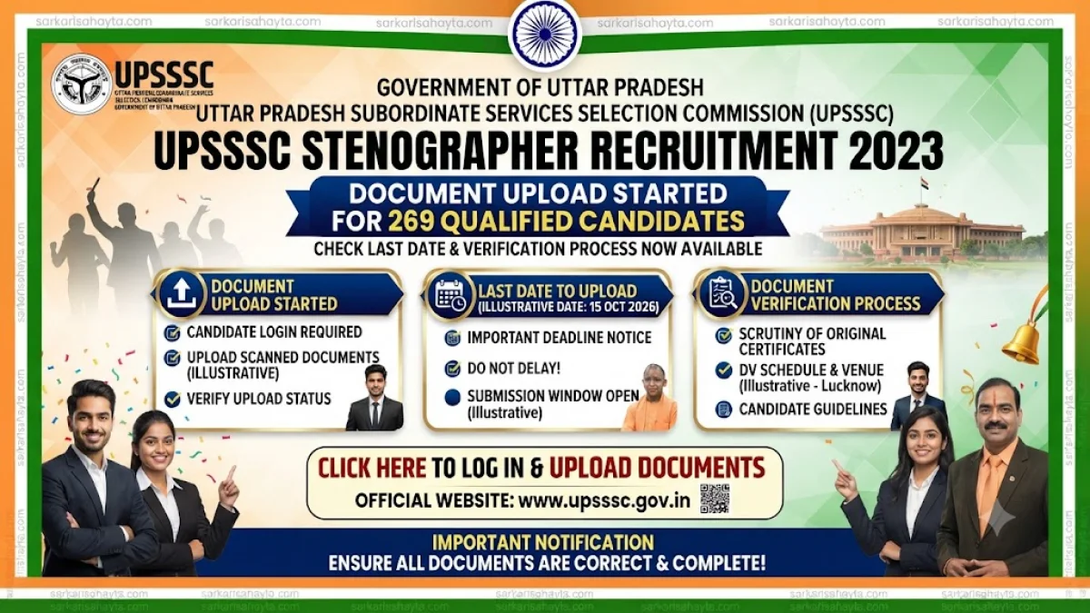UPSSSC Stenographer Recruitment 2023 Document Upload Started for 269 Qualified Candidates, Check Last Date and Verification Process